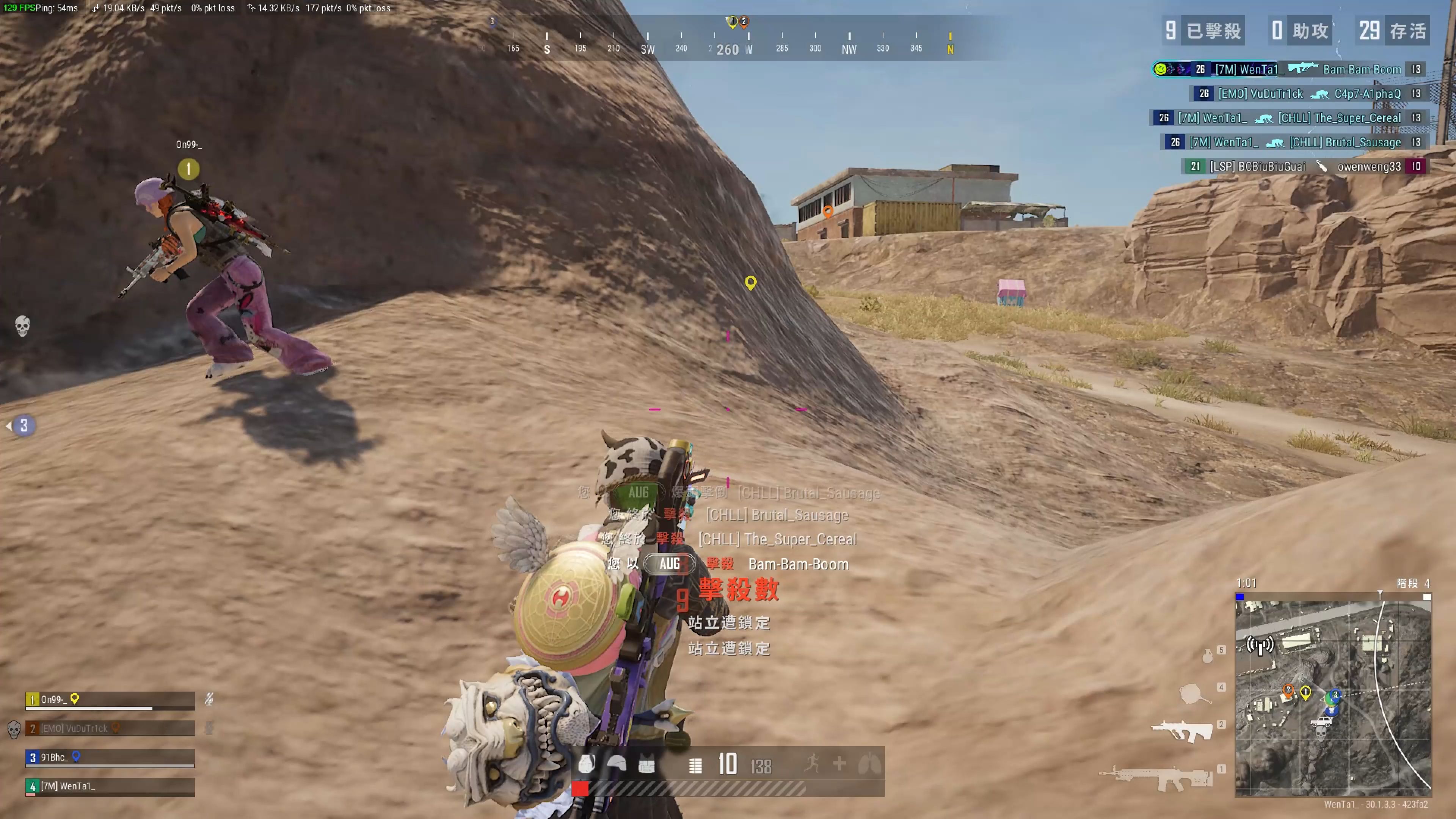 成为关键人 成为关键人