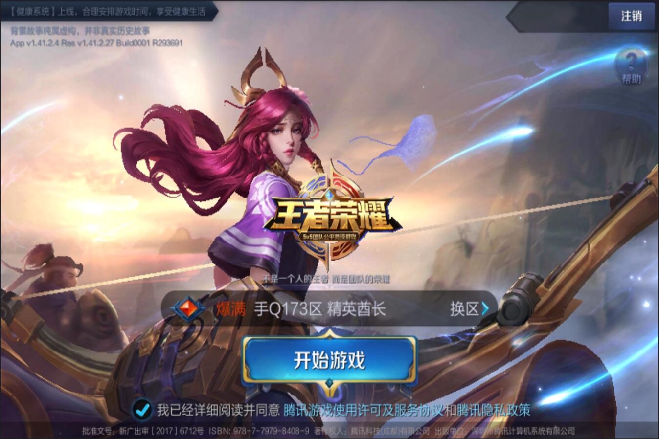 不断完善 不断完善