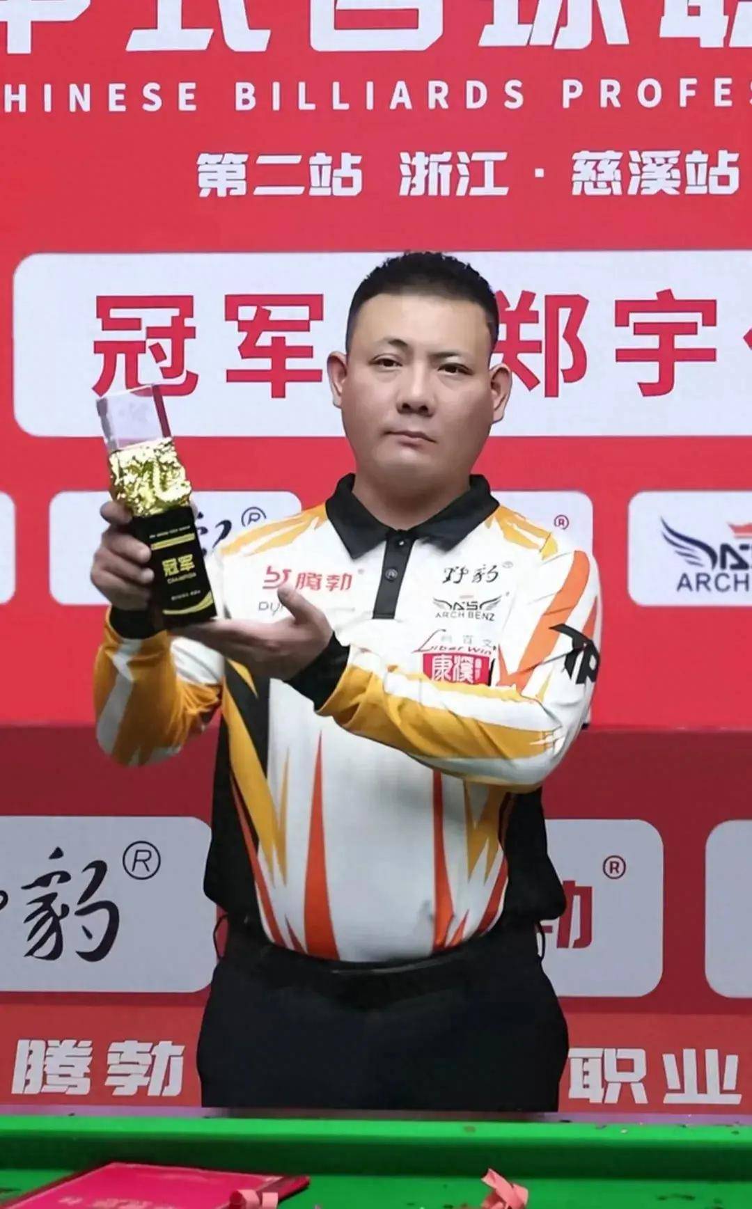 这些选手曾 这些选手曾