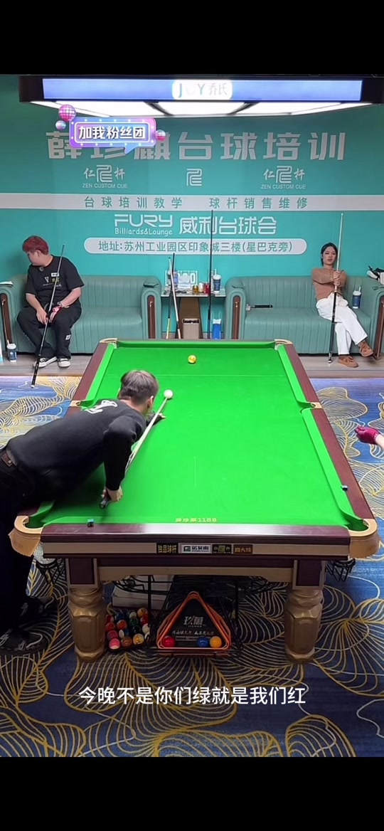 奏上避免 奏上避免