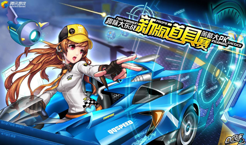 冲击拉扯贝 冲击拉扯贝