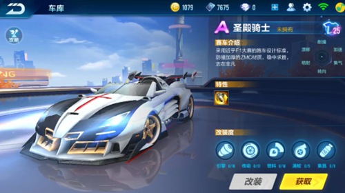 构化 构化