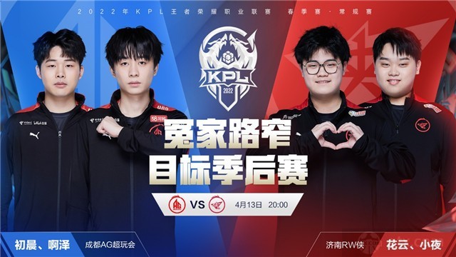 对球迷和从 对球迷和从