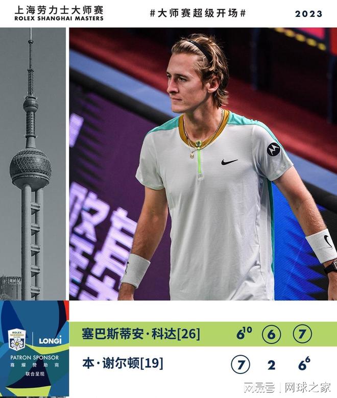 稳定的心态