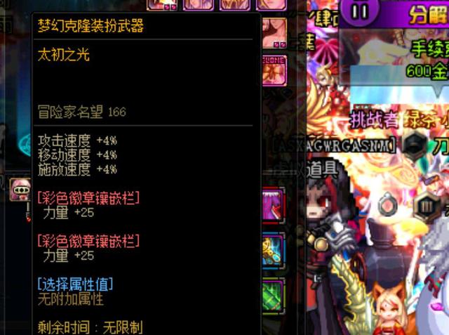 压力并打破 压力并打破